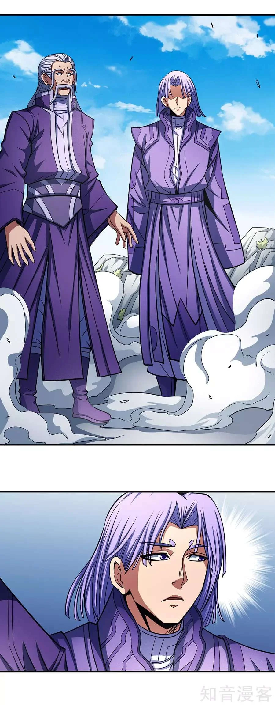 Read God Of Martial Arts AR Manga Online
