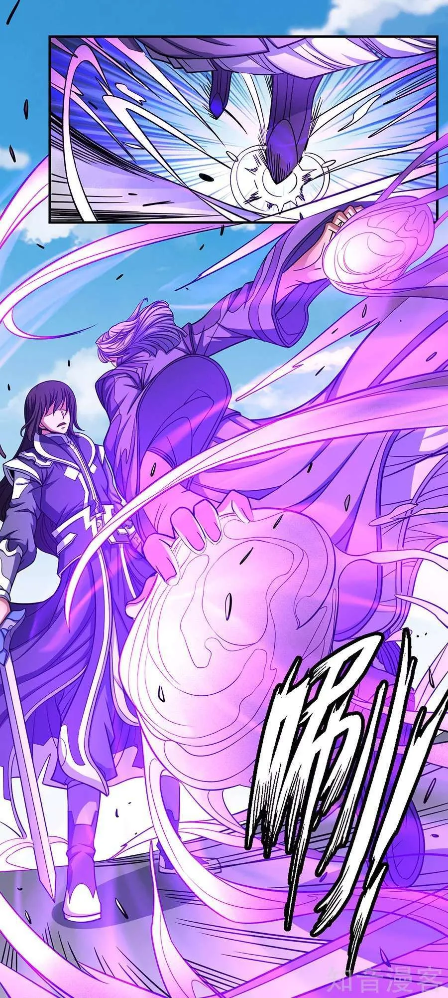 Read God Of Martial Arts AR Manga Online