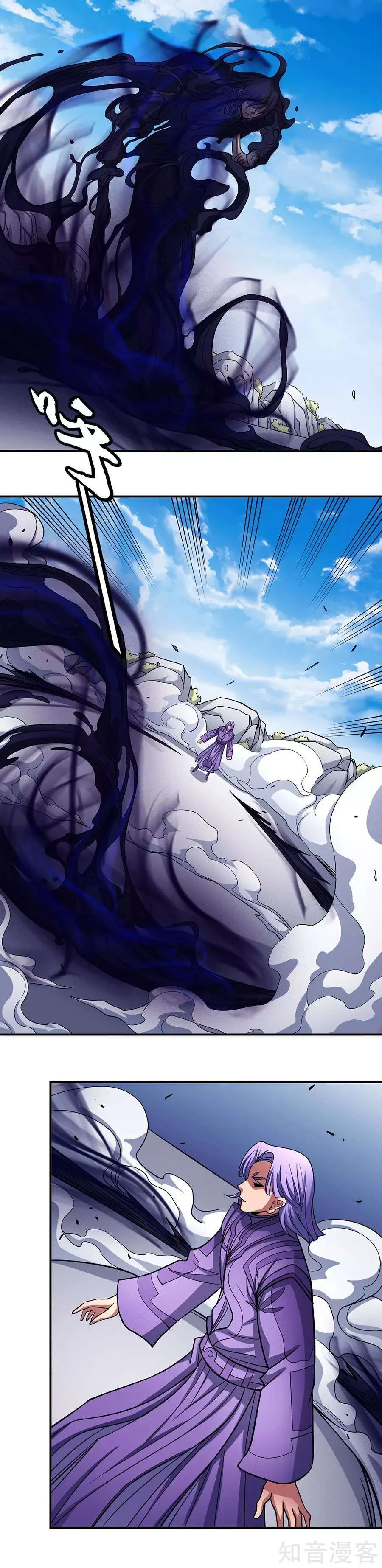 Read God Of Martial Arts AR Manga Online