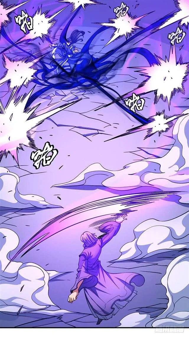 Read God Of Martial Arts AR Manga Online