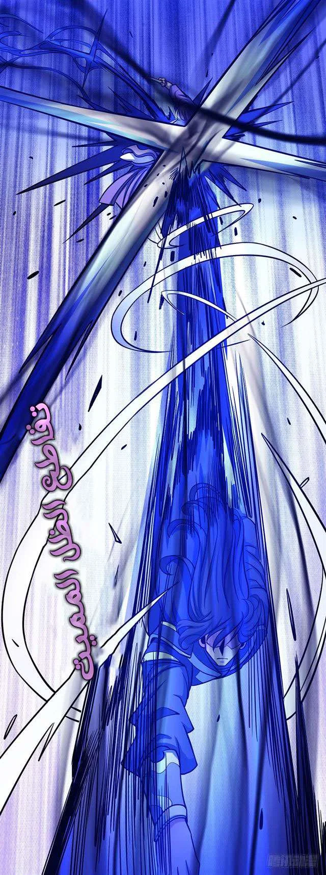 Read God Of Martial Arts AR Manga Online