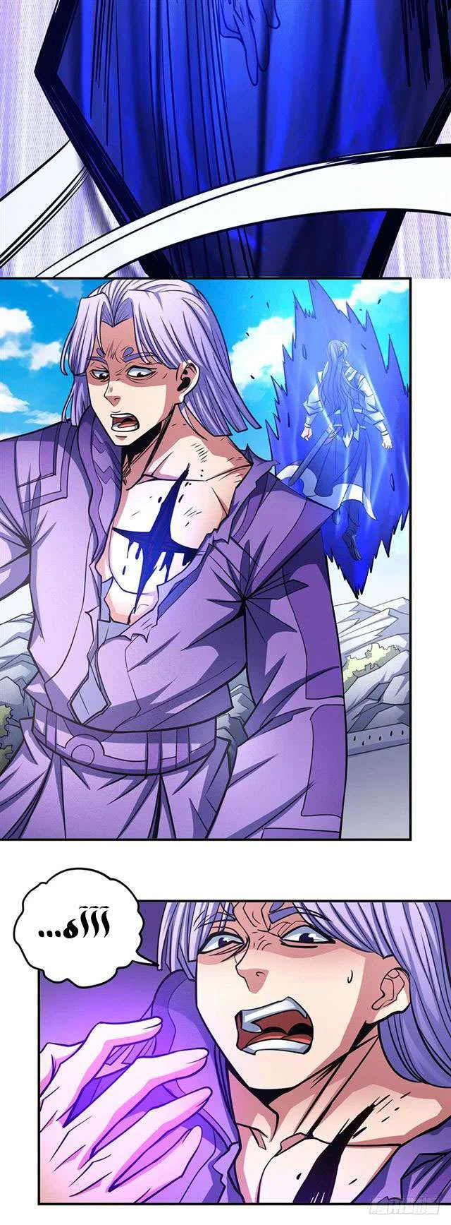 Read God Of Martial Arts AR Manga Online