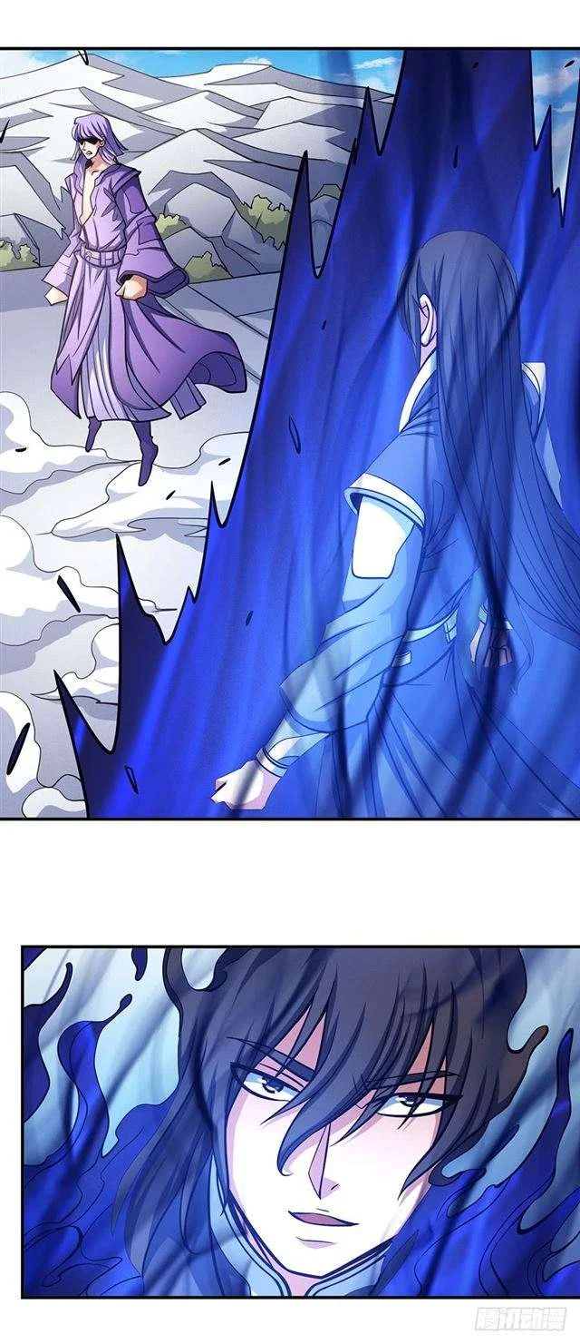 Read God Of Martial Arts AR Manga Online