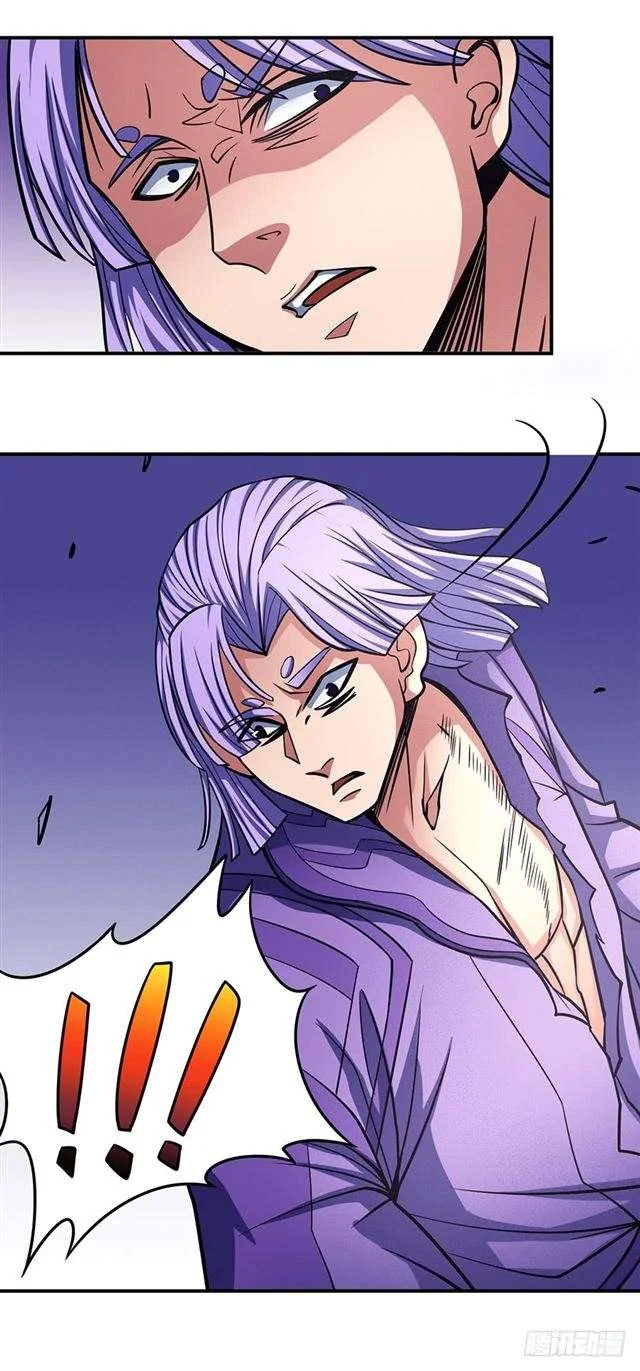 Read God Of Martial Arts AR Manga Online