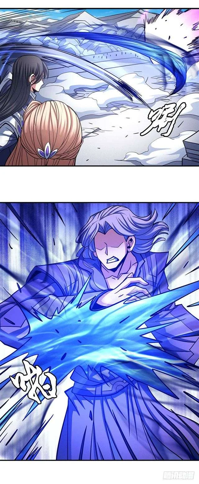 Read God Of Martial Arts AR Manga Online