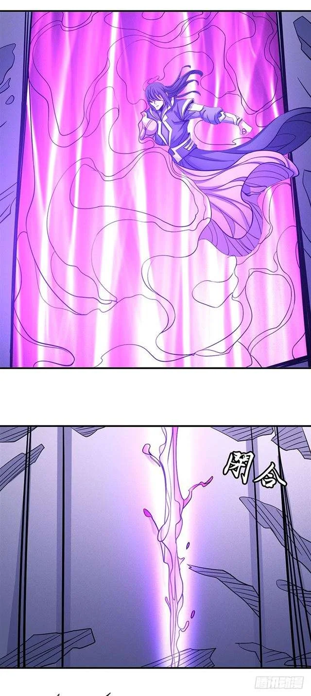 Read God Of Martial Arts AR Manga Online