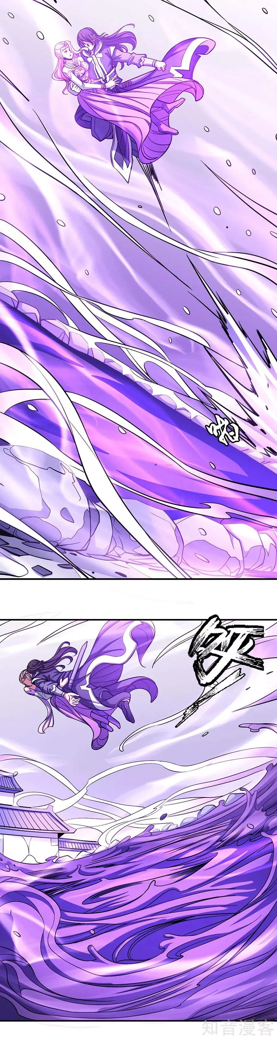 Read God Of Martial Arts AR Manga Online