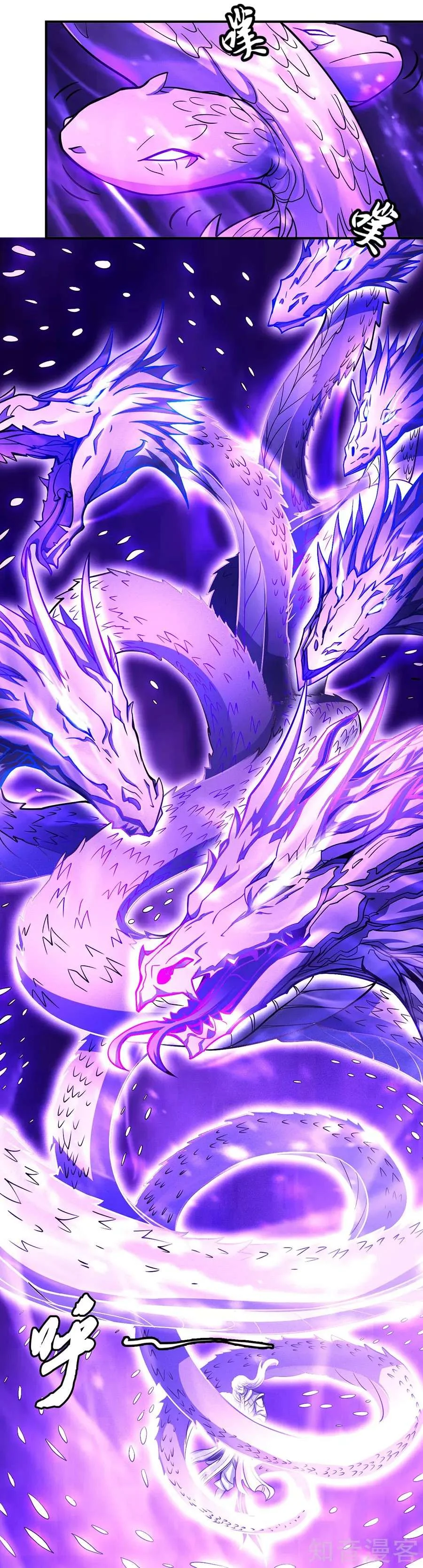 Read God Of Martial Arts AR Manga Online