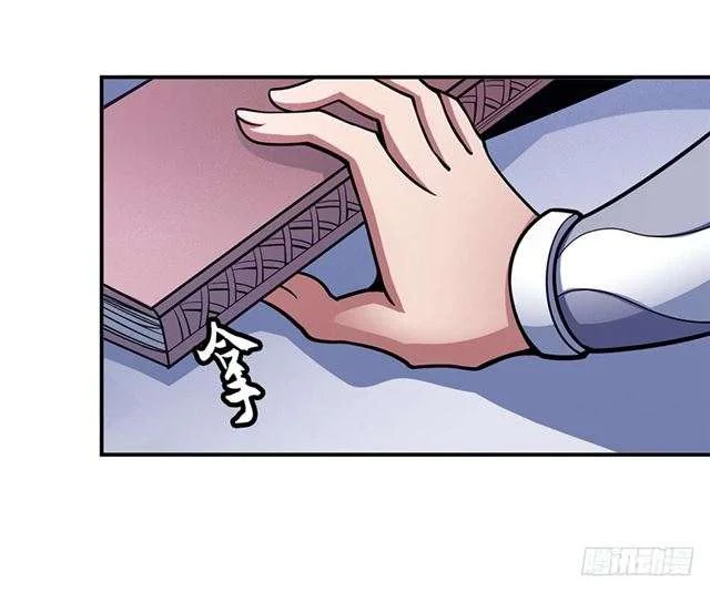 Read God Of Martial Arts AR Manga Online