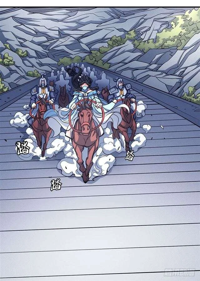 Read God Of Martial Arts AR Manga Online