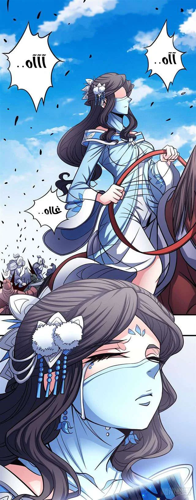 Read God Of Martial Arts AR Manga Online