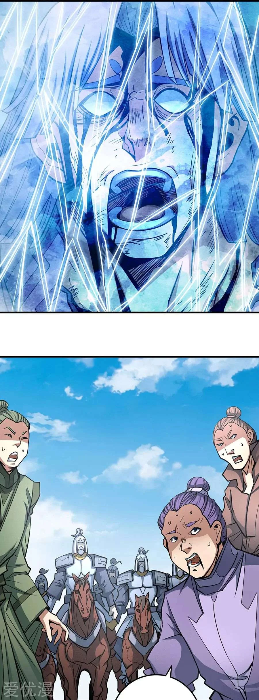 Read God Of Martial Arts AR Manga Online