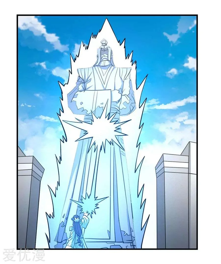 Read God Of Martial Arts AR Manga Online