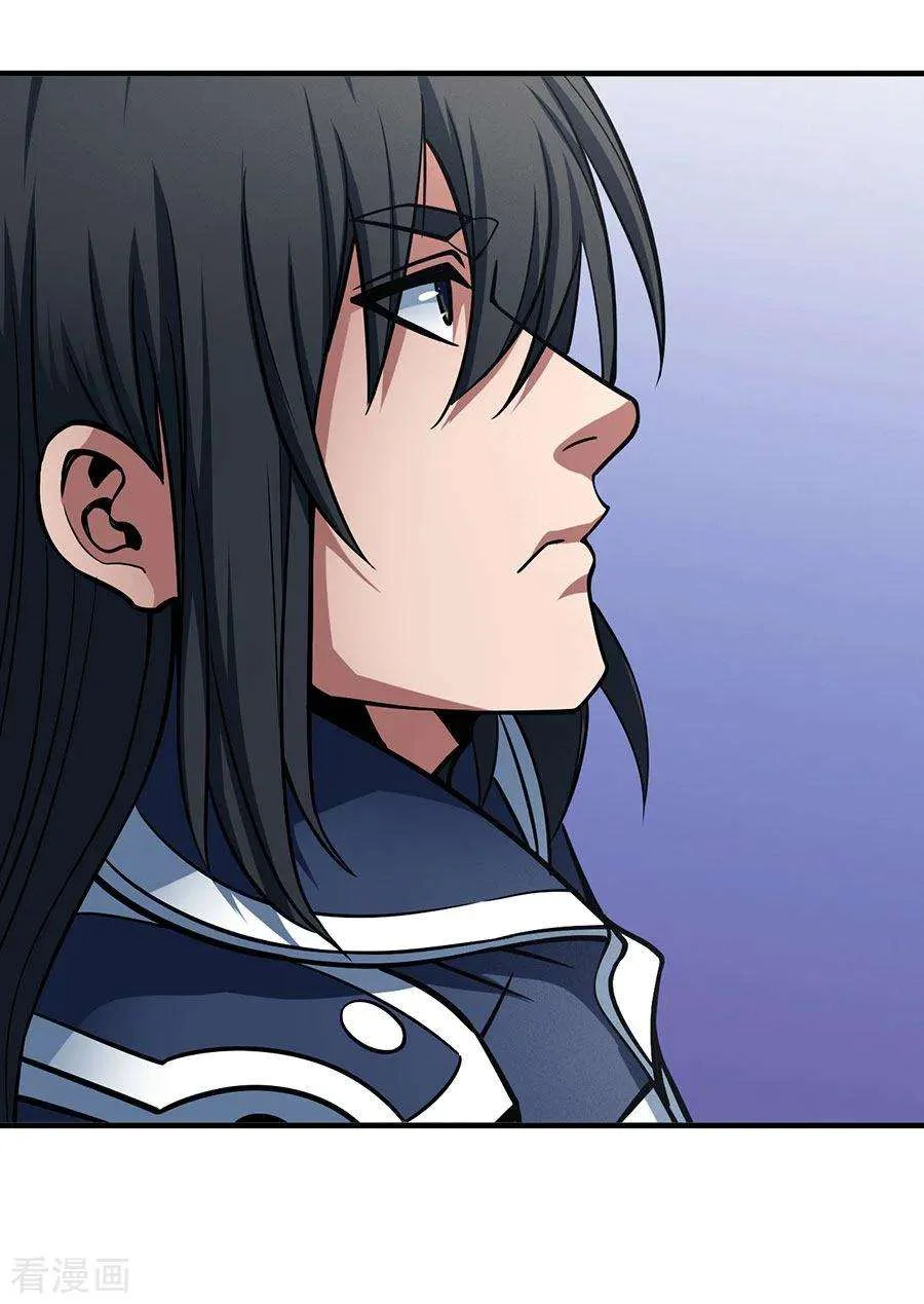 Read God Of Martial Arts AR Manga Online