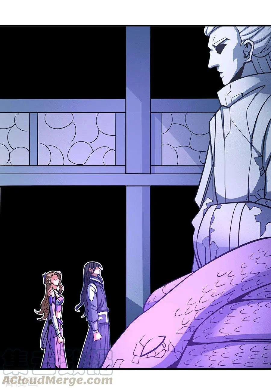 Read God Of Martial Arts AR Manga Online