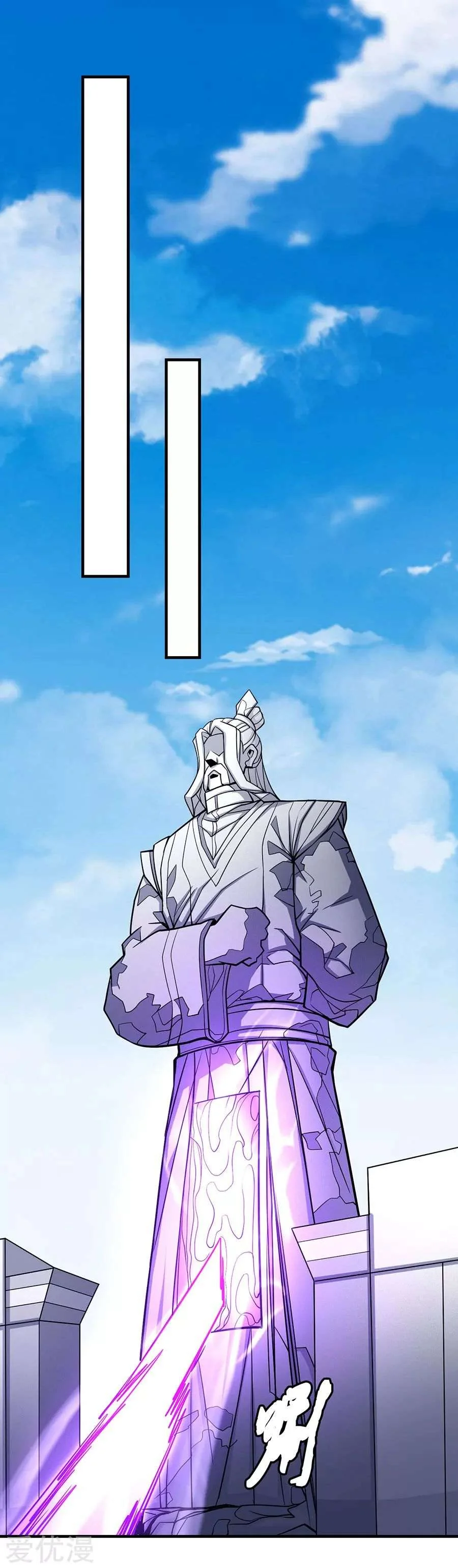 Read God Of Martial Arts AR Manga Online