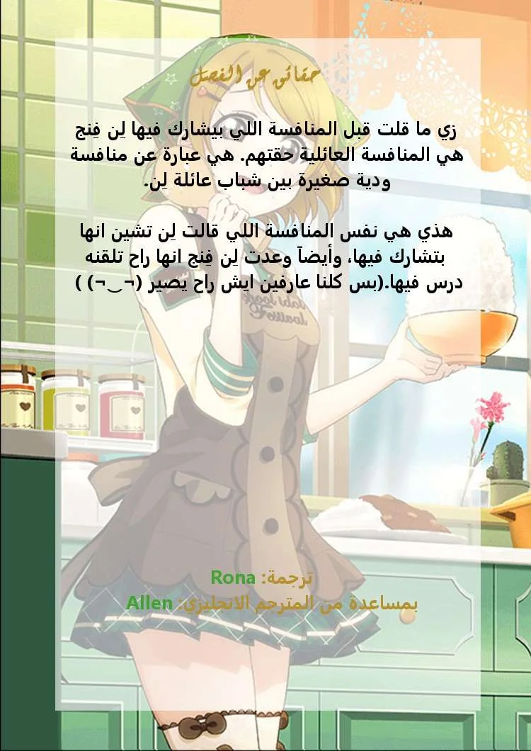 Read God Of Martial Arts AR Manga Online