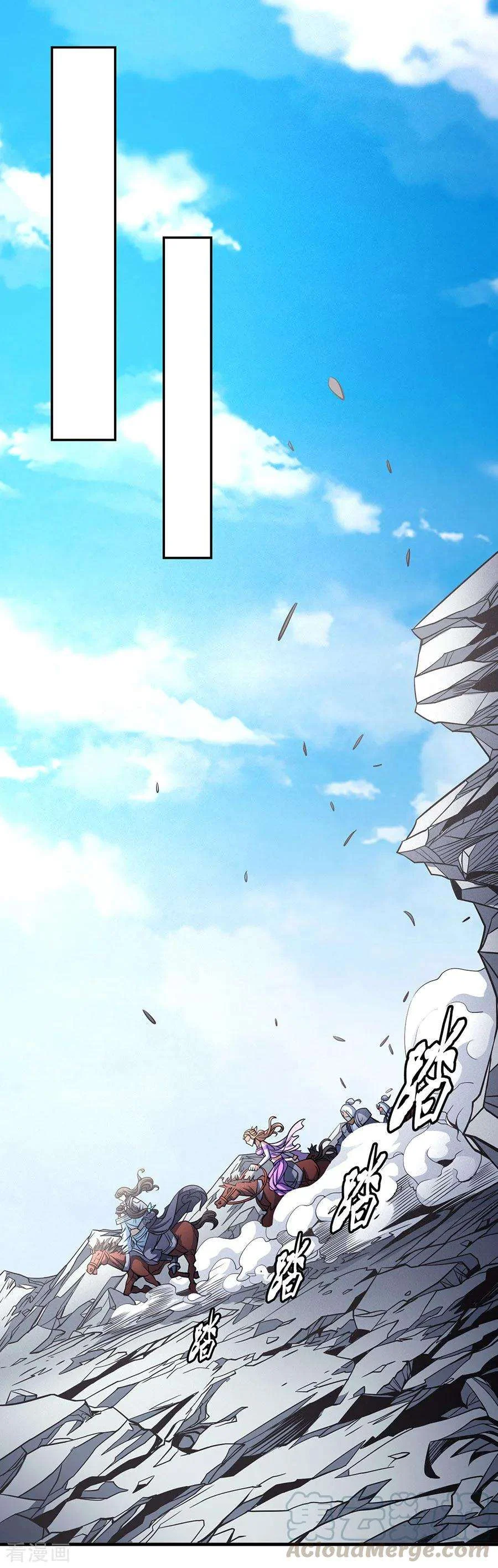 Read God Of Martial Arts AR Manga Online