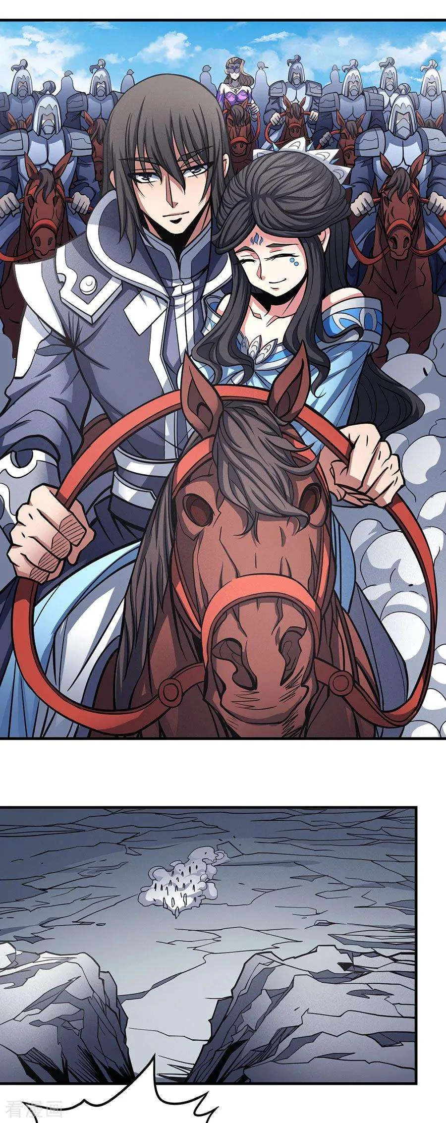 Read God Of Martial Arts AR Manga Online