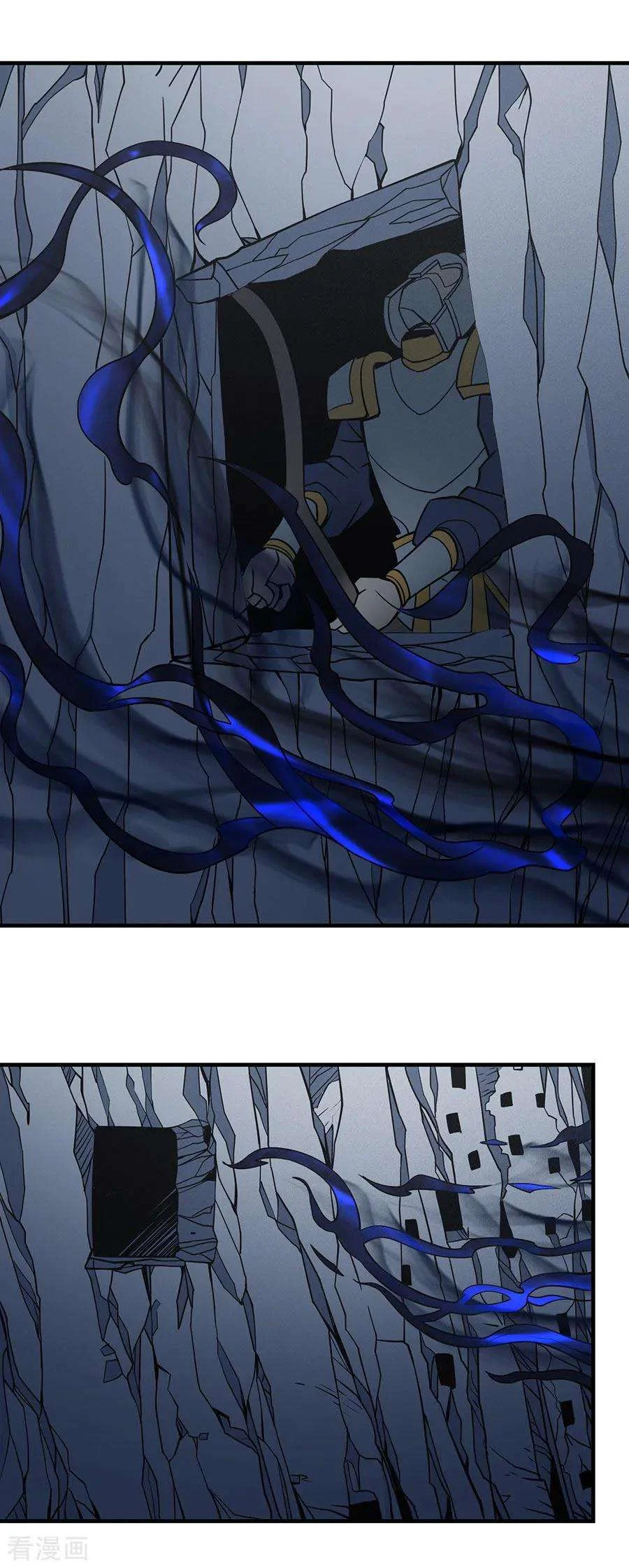 Read God Of Martial Arts AR Manga Online