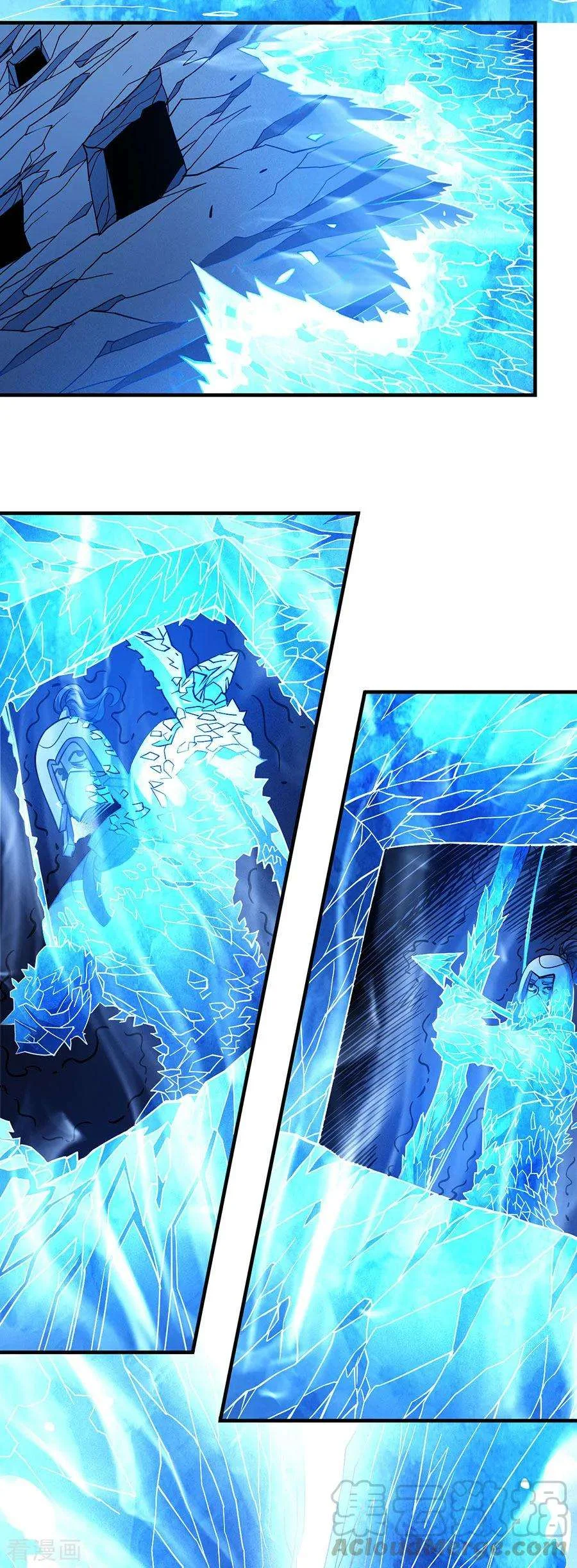 Read God Of Martial Arts AR Manga Online