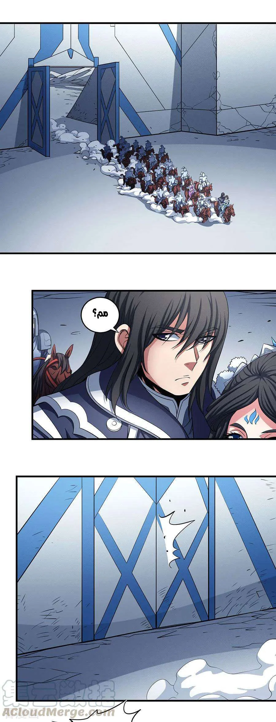 Read God Of Martial Arts AR Manga Online