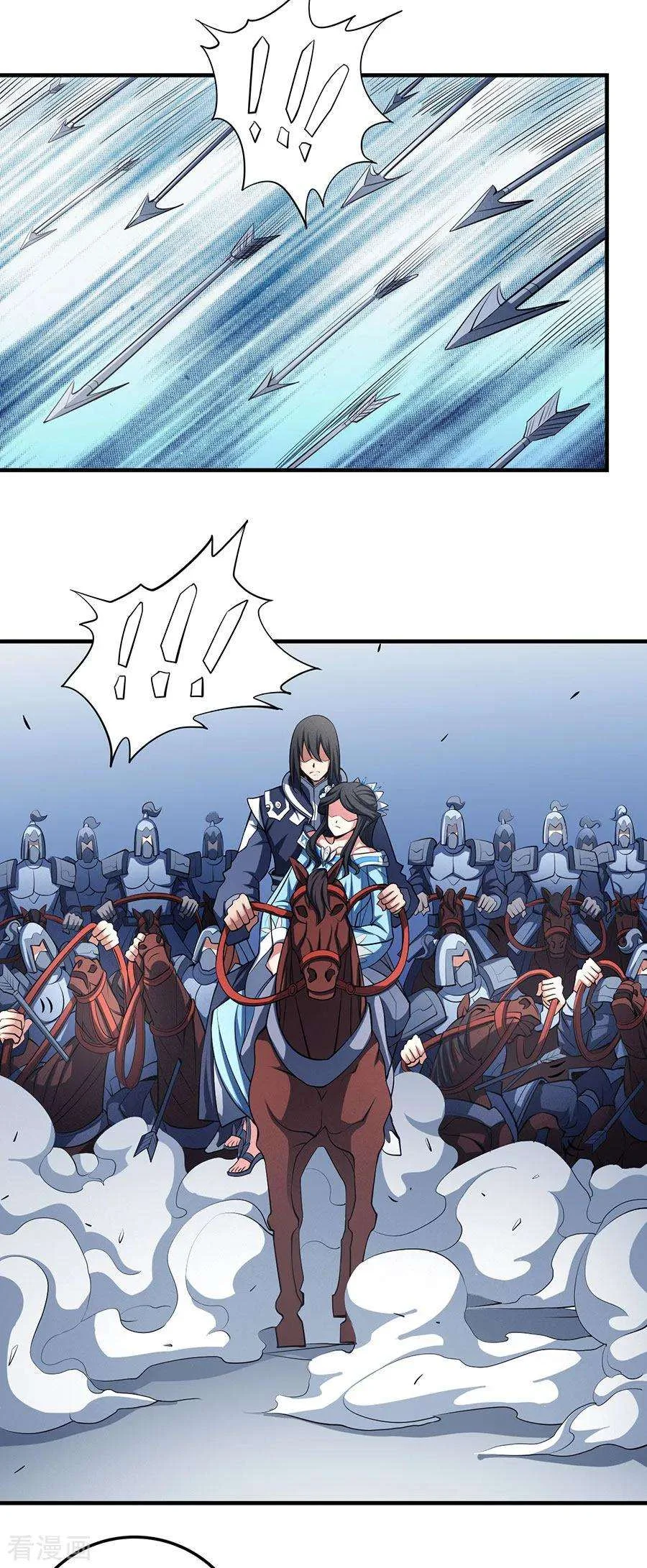 Read God Of Martial Arts AR Manga Online