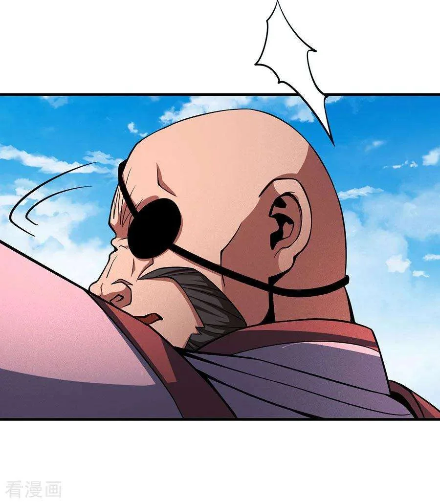 Read God Of Martial Arts AR Manga Online