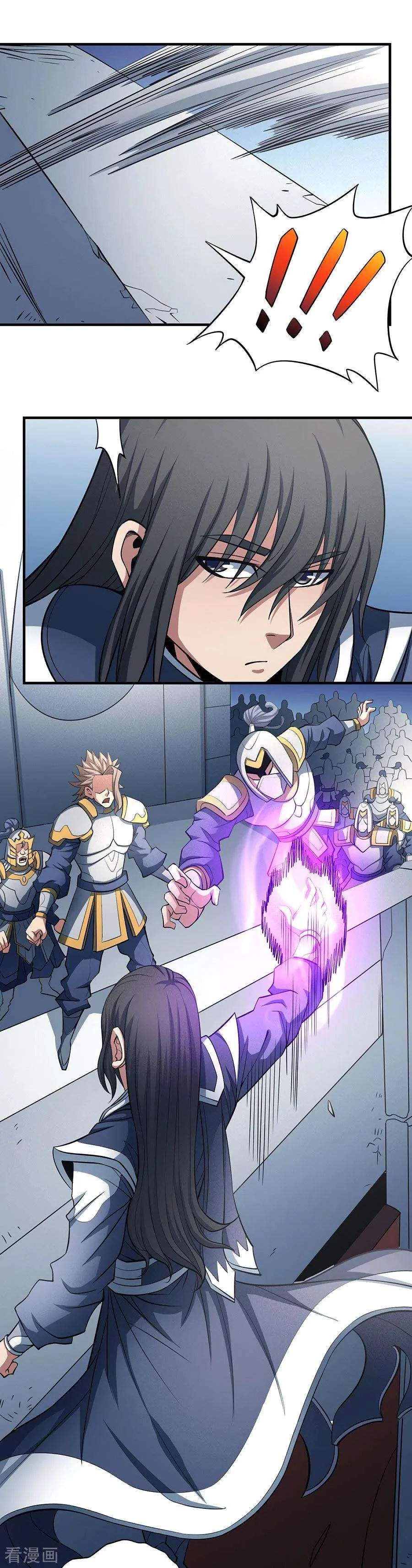 Read God Of Martial Arts AR Manga Online