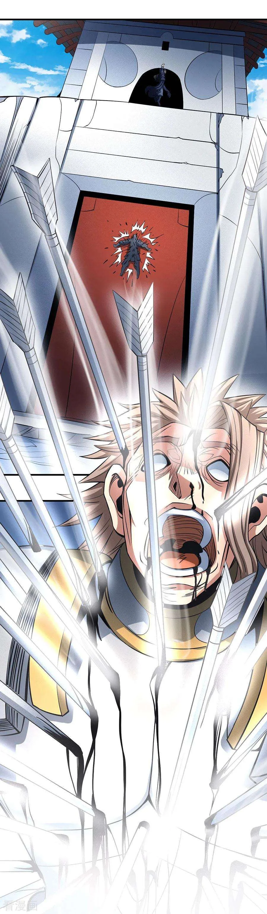 Read God Of Martial Arts AR Manga Online