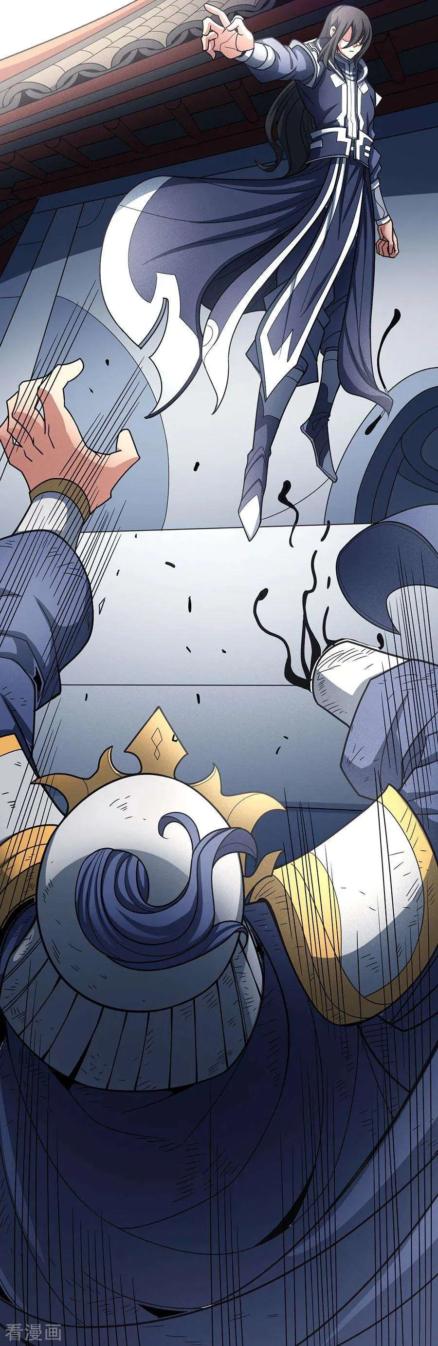 Read God Of Martial Arts AR Manga Online