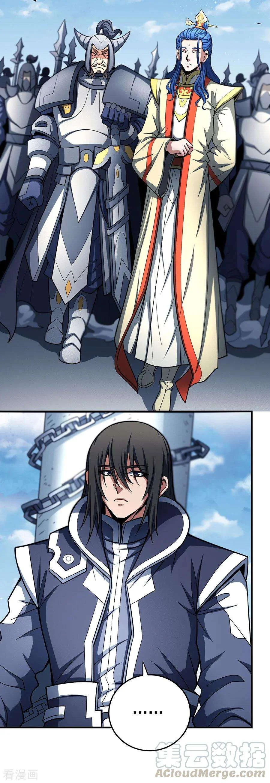 Read God Of Martial Arts AR Manga Online
