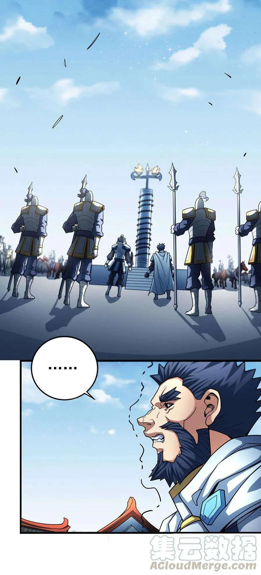 Read God Of Martial Arts AR Manga Online