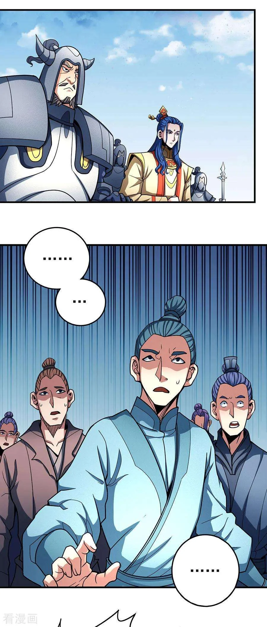 Read God Of Martial Arts AR Manga Online