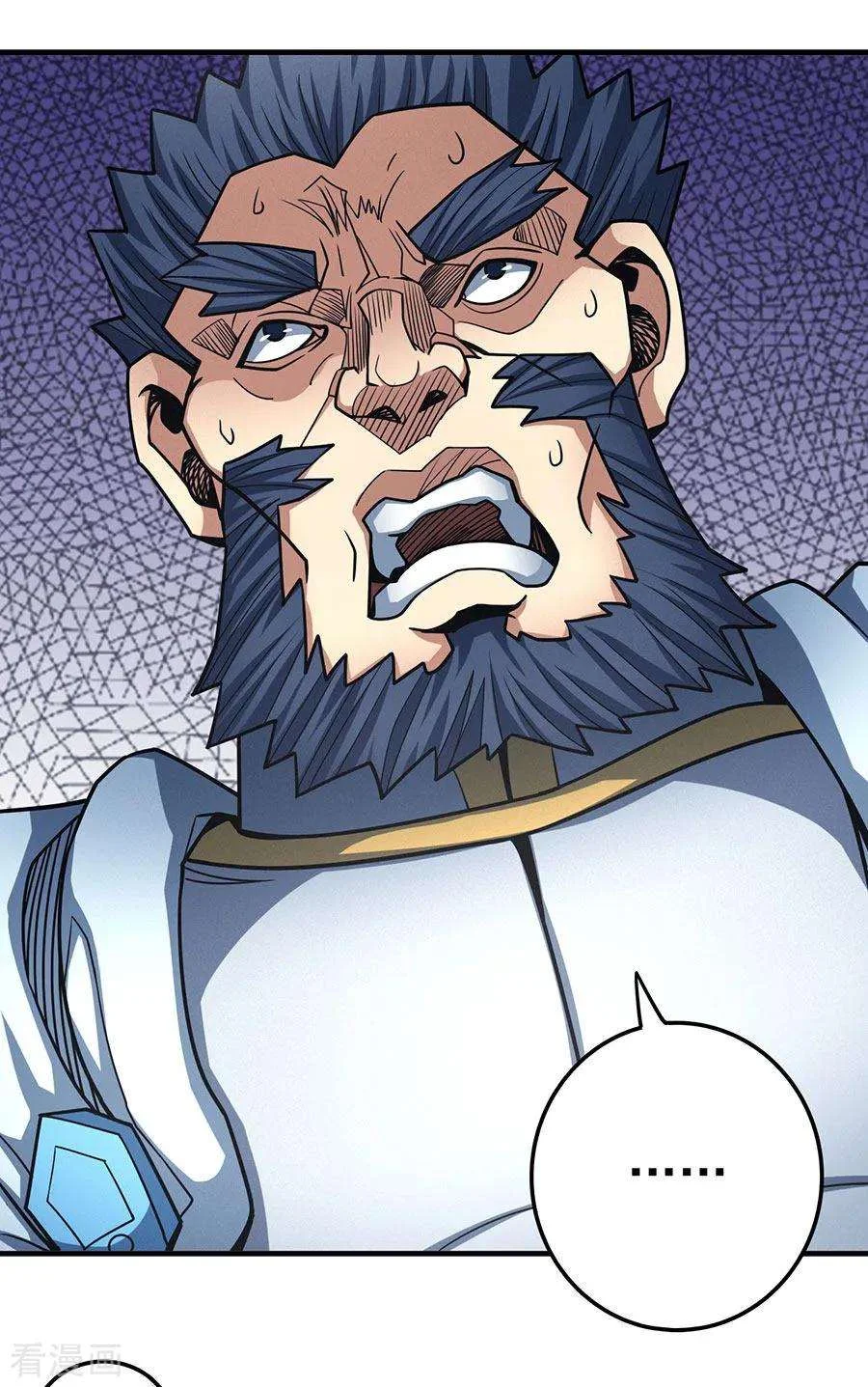 Read God Of Martial Arts AR Manga Online