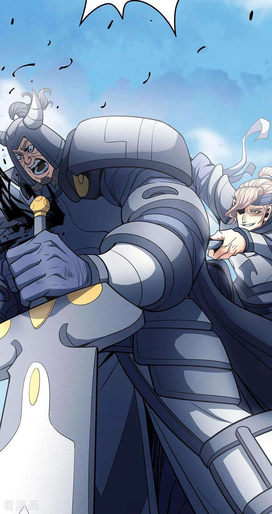 Read God Of Martial Arts AR Manga Online