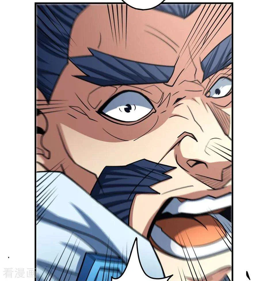 Read God Of Martial Arts AR Manga Online