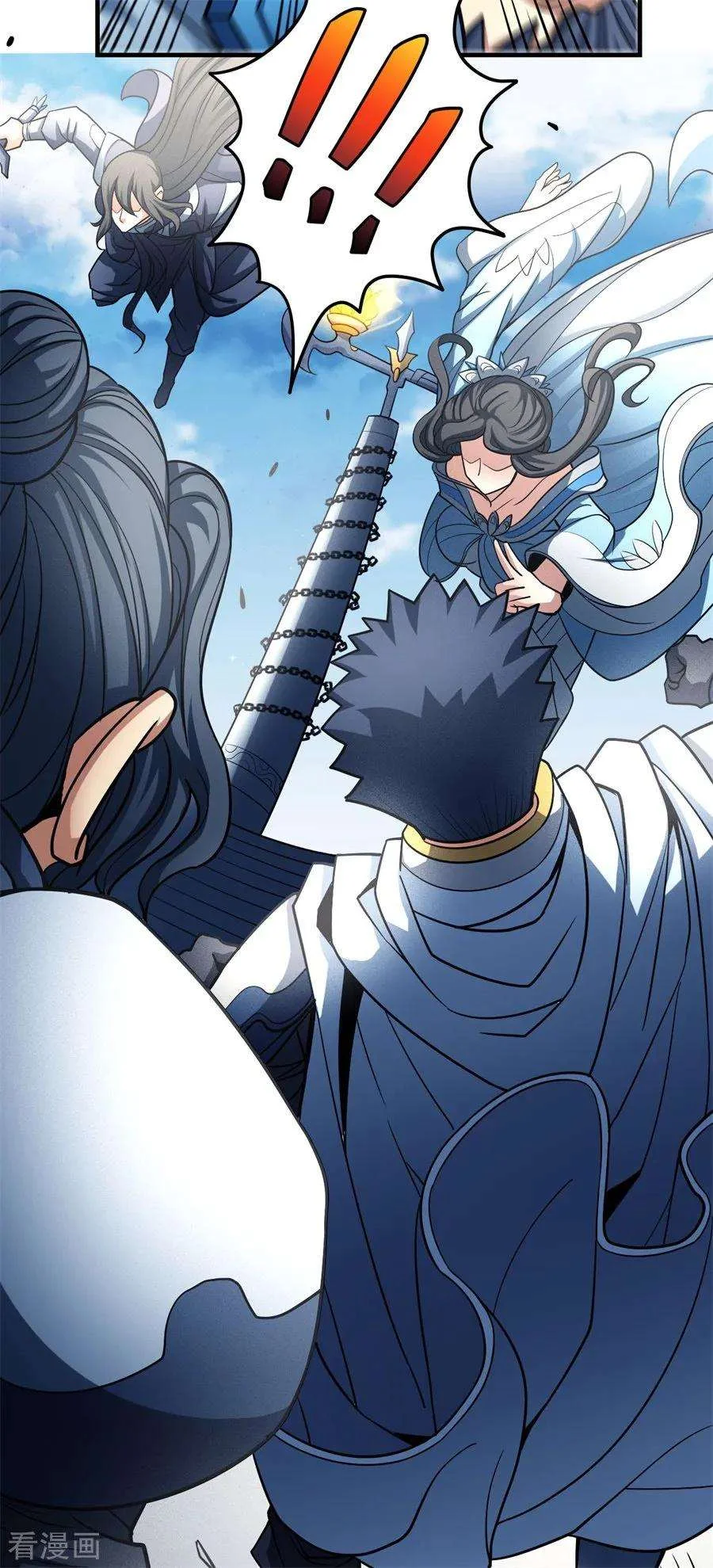 Read God Of Martial Arts AR Manga Online