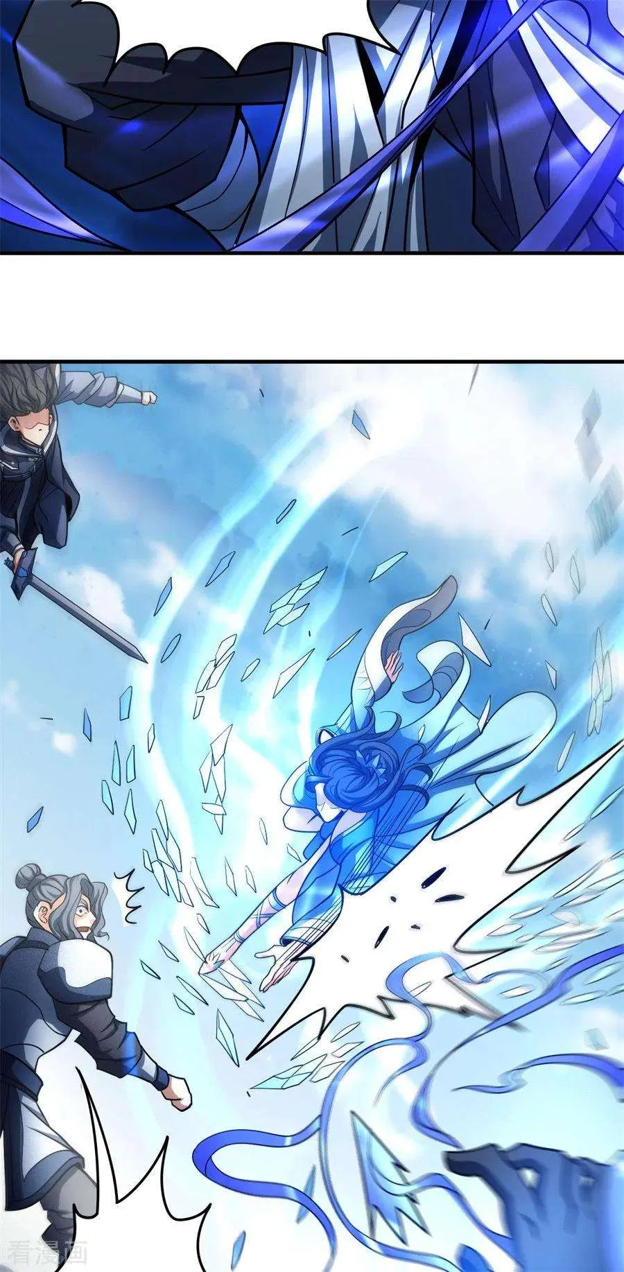 Read God Of Martial Arts AR Manga Online