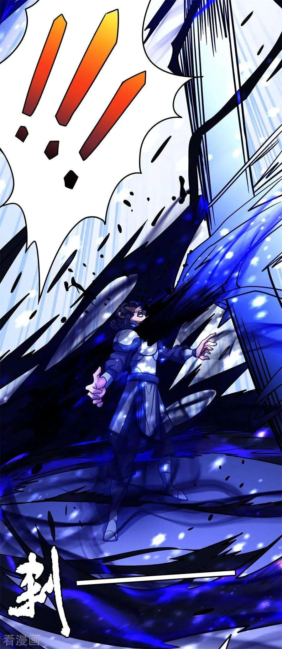 Read God Of Martial Arts AR Manga Online