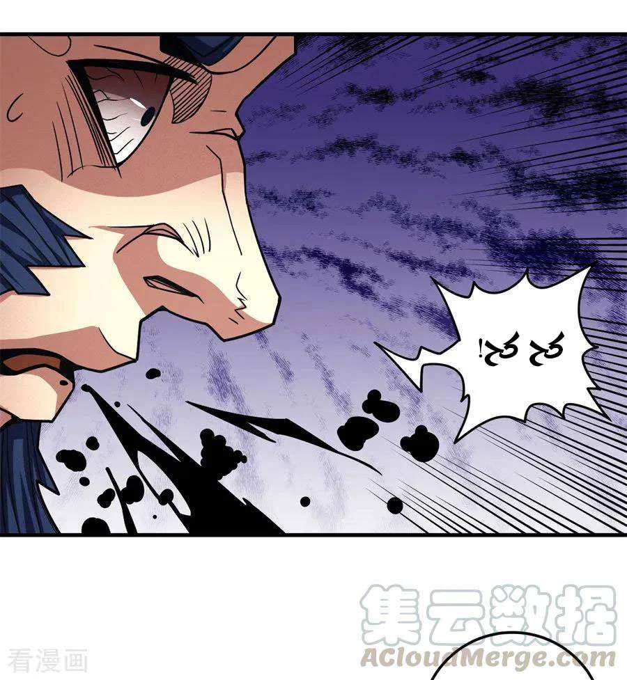 Read God Of Martial Arts AR Manga Online