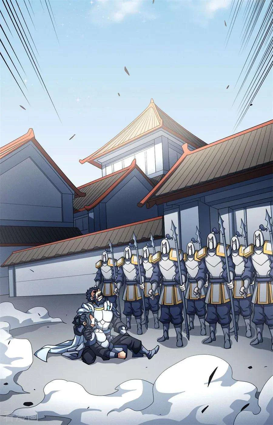 Read God Of Martial Arts AR Manga Online