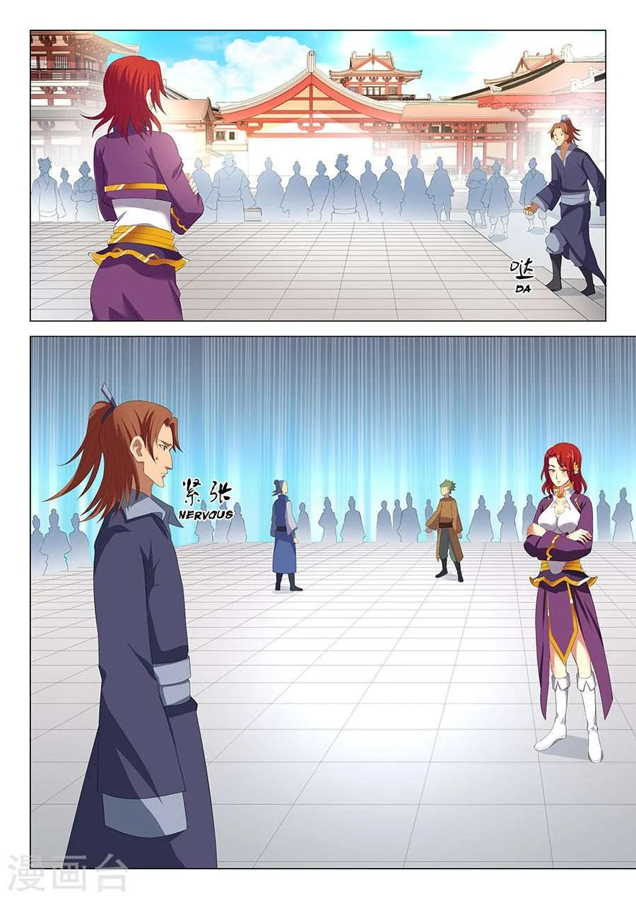 Read God Of Martial Arts AR Manga Online