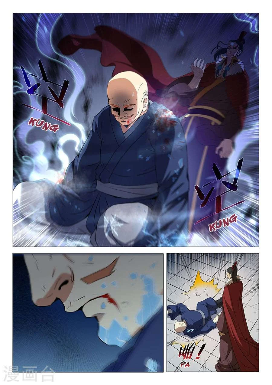 Read God Of Martial Arts AR Manga Online
