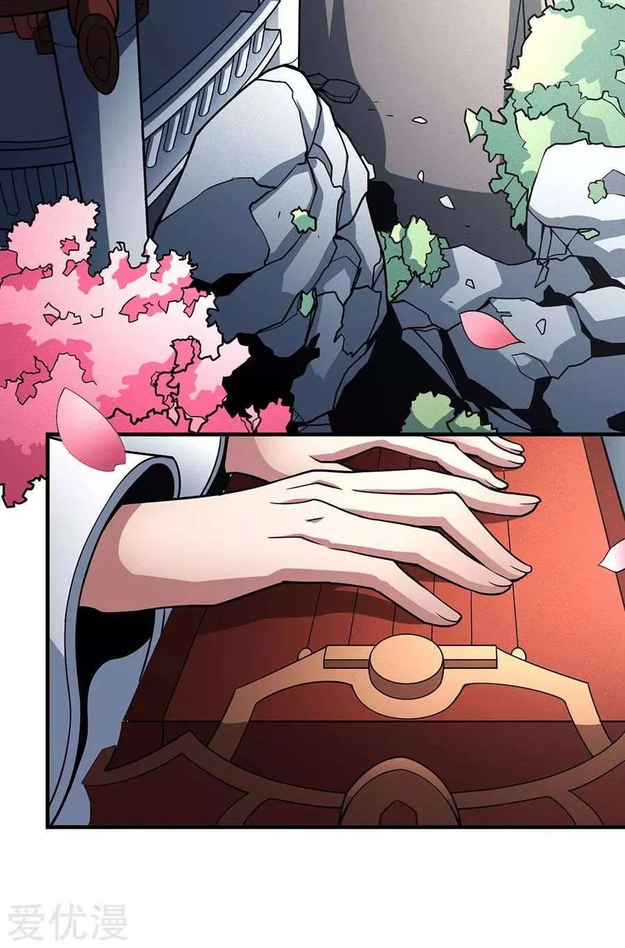 Read God Of Martial Arts AR Manga Online