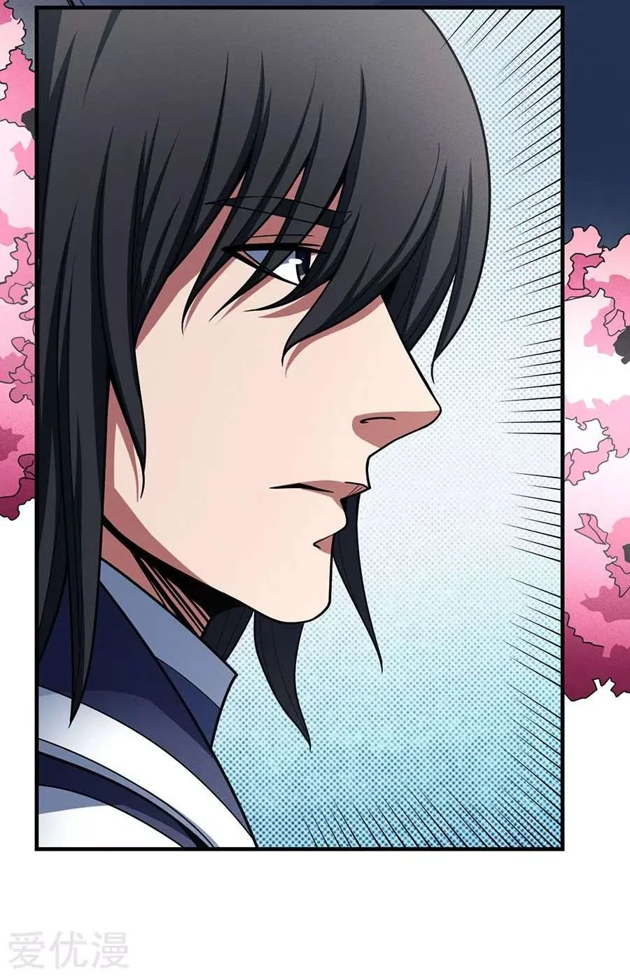 Read God Of Martial Arts AR Manga Online