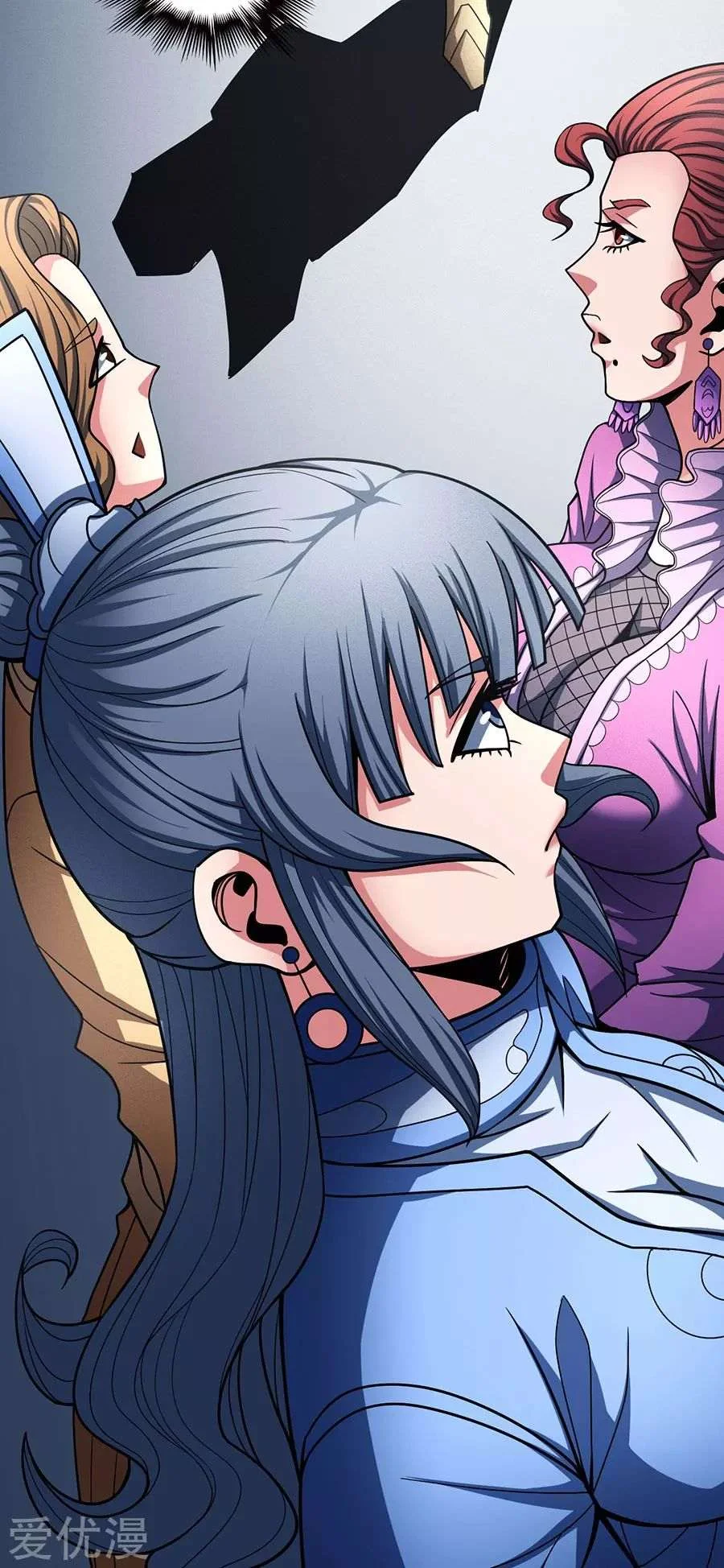 Read God Of Martial Arts AR Manga Online