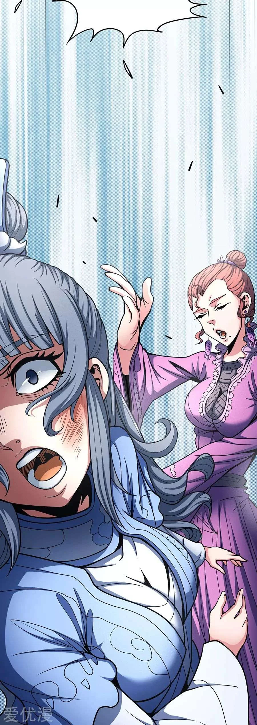 Read God Of Martial Arts AR Manga Online