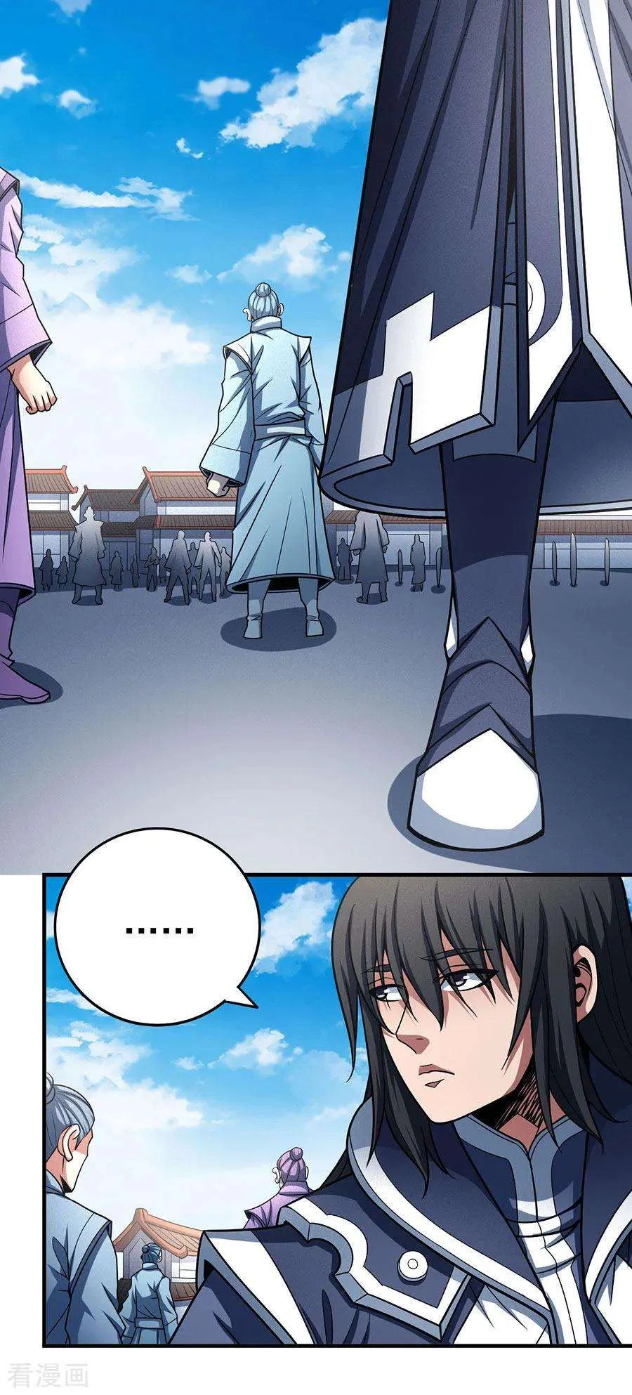 Read God Of Martial Arts AR Manga Online