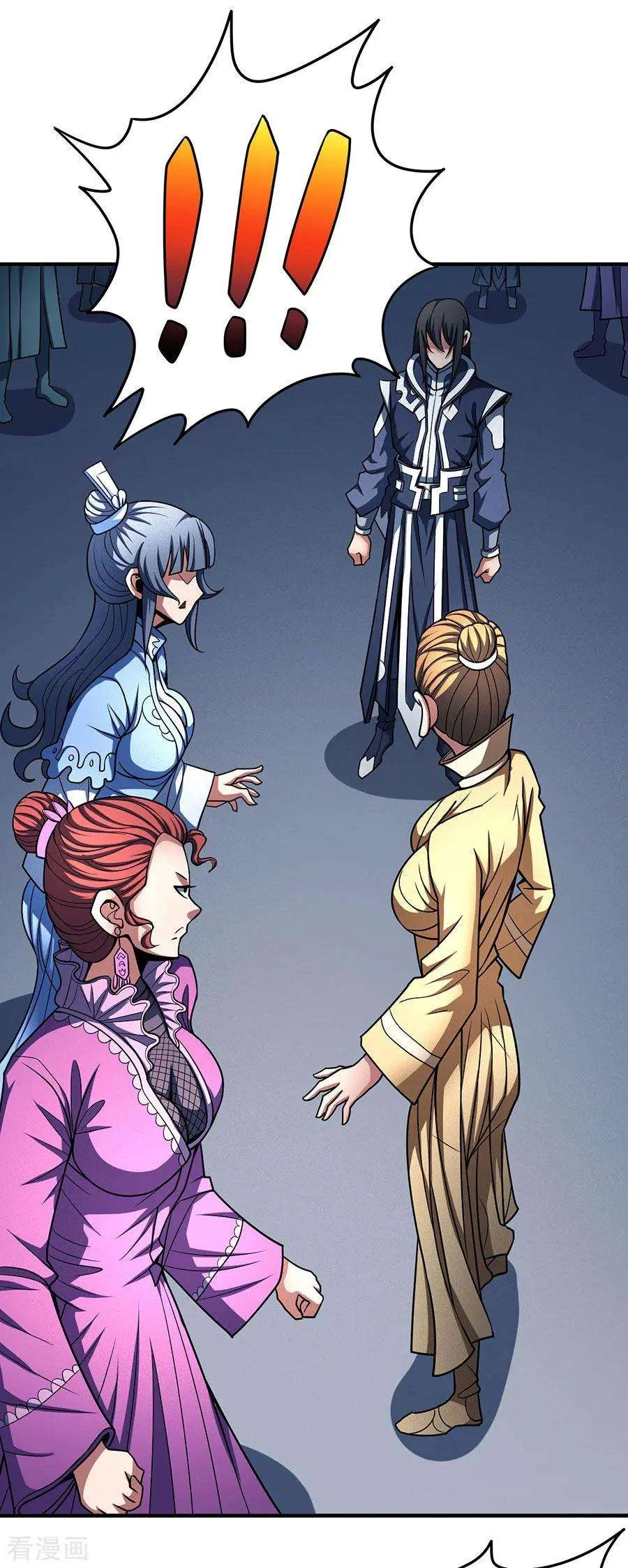 Read God Of Martial Arts AR Manga Online